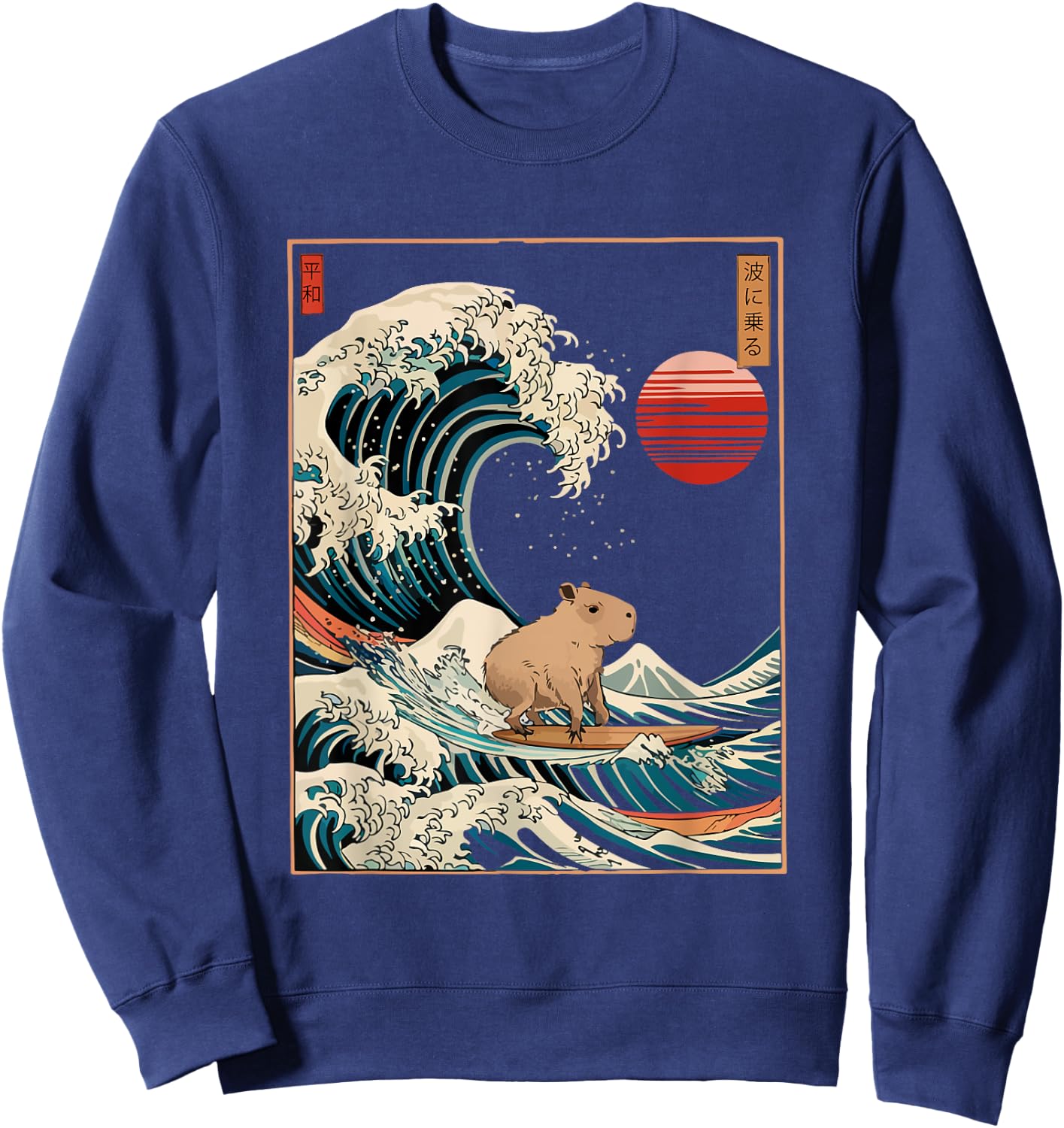 Capybara Cabybara Japanese Wave , Women, Kids Sweatshirt - Sweatshirt | Navy