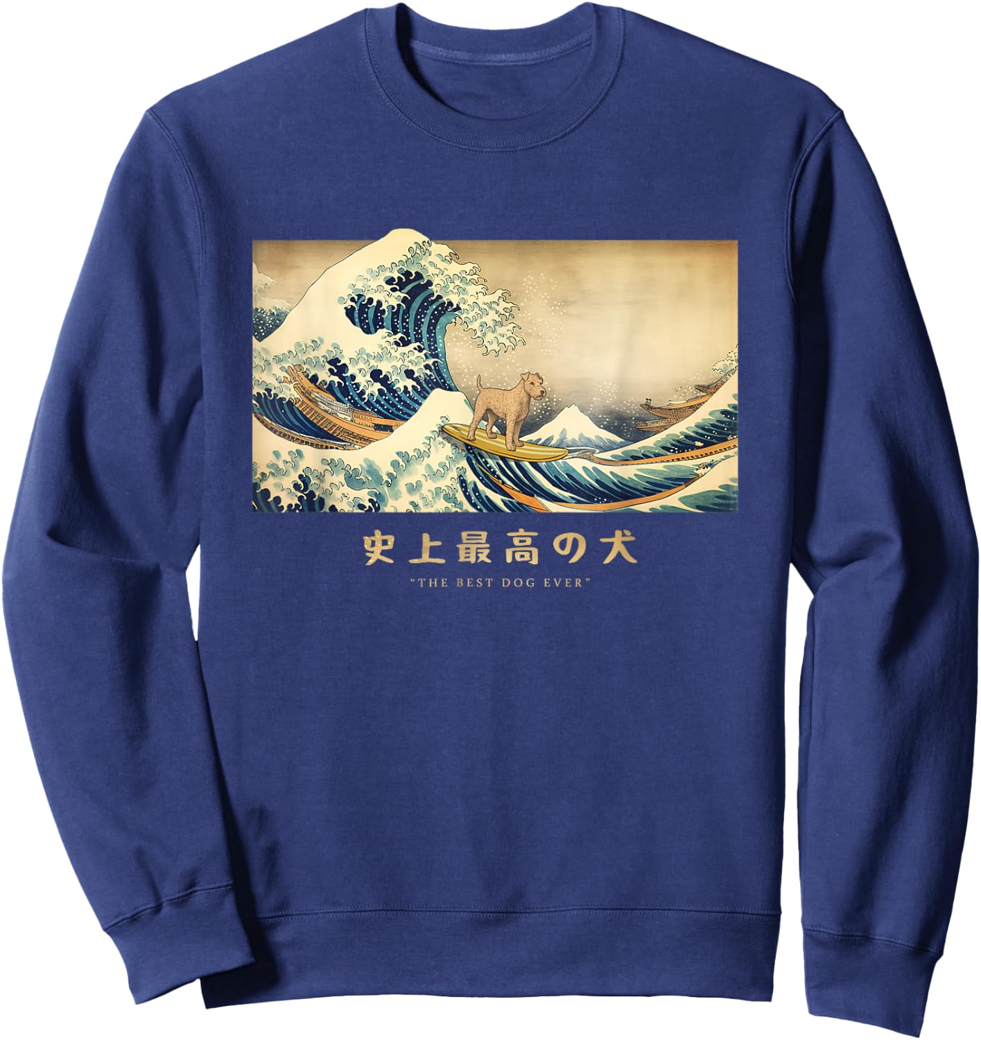 Surfing Lakeland Terrier Kanagawa Wave Japanese Dog Funny Sweatshirt - Sweatshirt | Navy