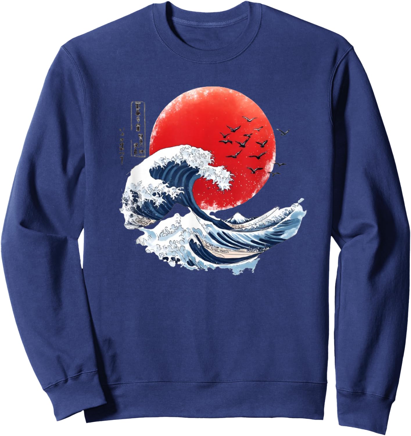 Hokusai Big Wave Japanese Man Woman Kanagawa , Black, S Sweatshirt - Sweatshirt | Navy
