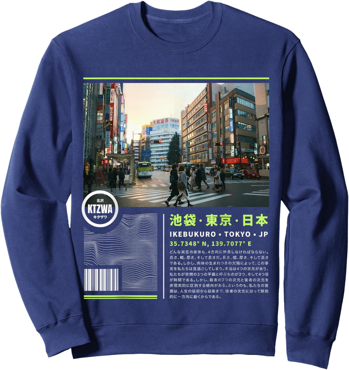 Japanese Retro Vintage 90s 80s Streetwear Art Tokyo Graphic Sweatshirt - Sweatshirt | Navy