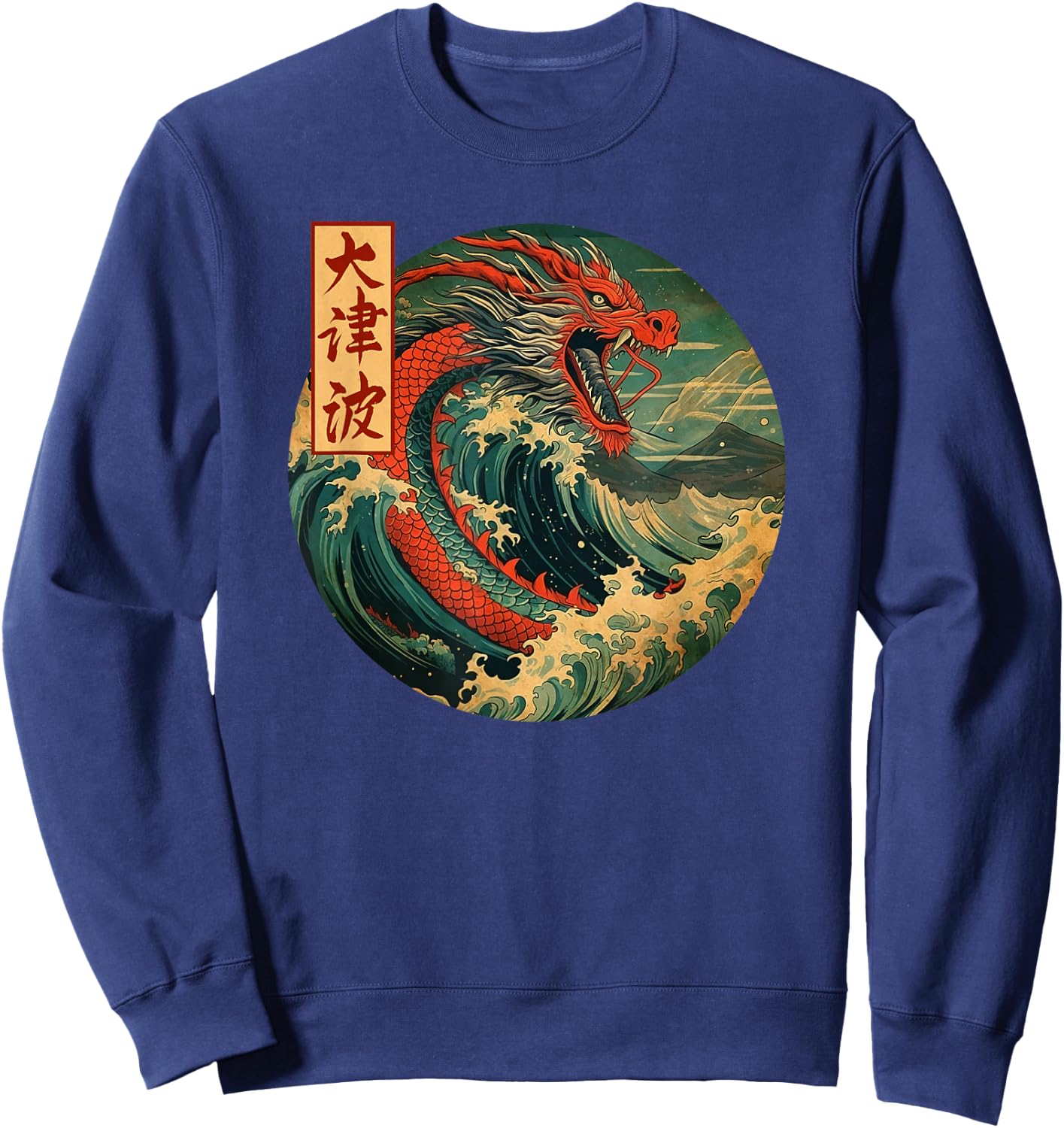 Japanischer Drache Die große Welle vor Kanagawa Kanji Japan Kunst Sweatshirt - Sweatshirt | Navy