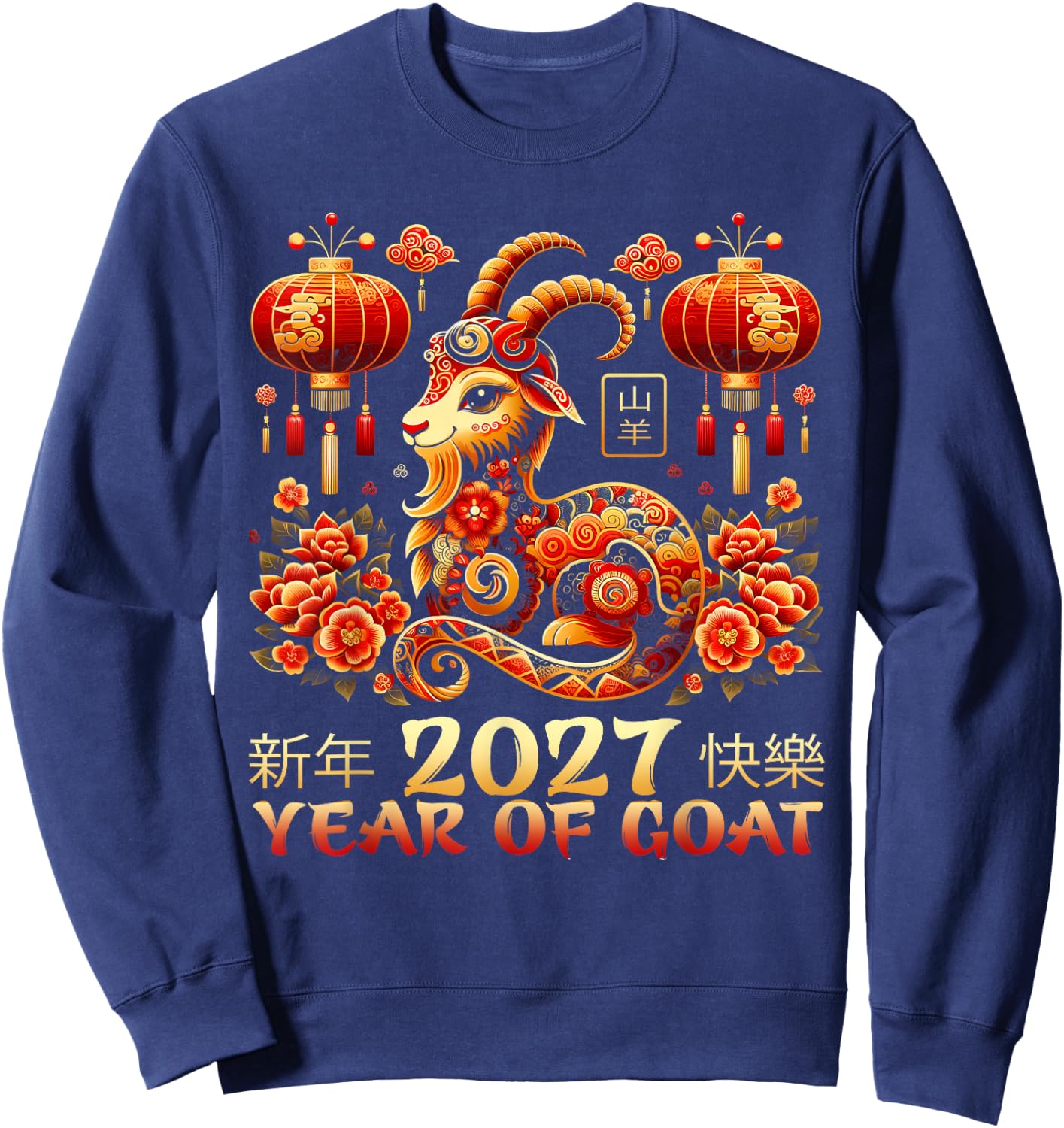 Chinese New Year 2027 Year of the Goat Happy New Year 2027 Sweatshirt - Sweatshirt | Navy