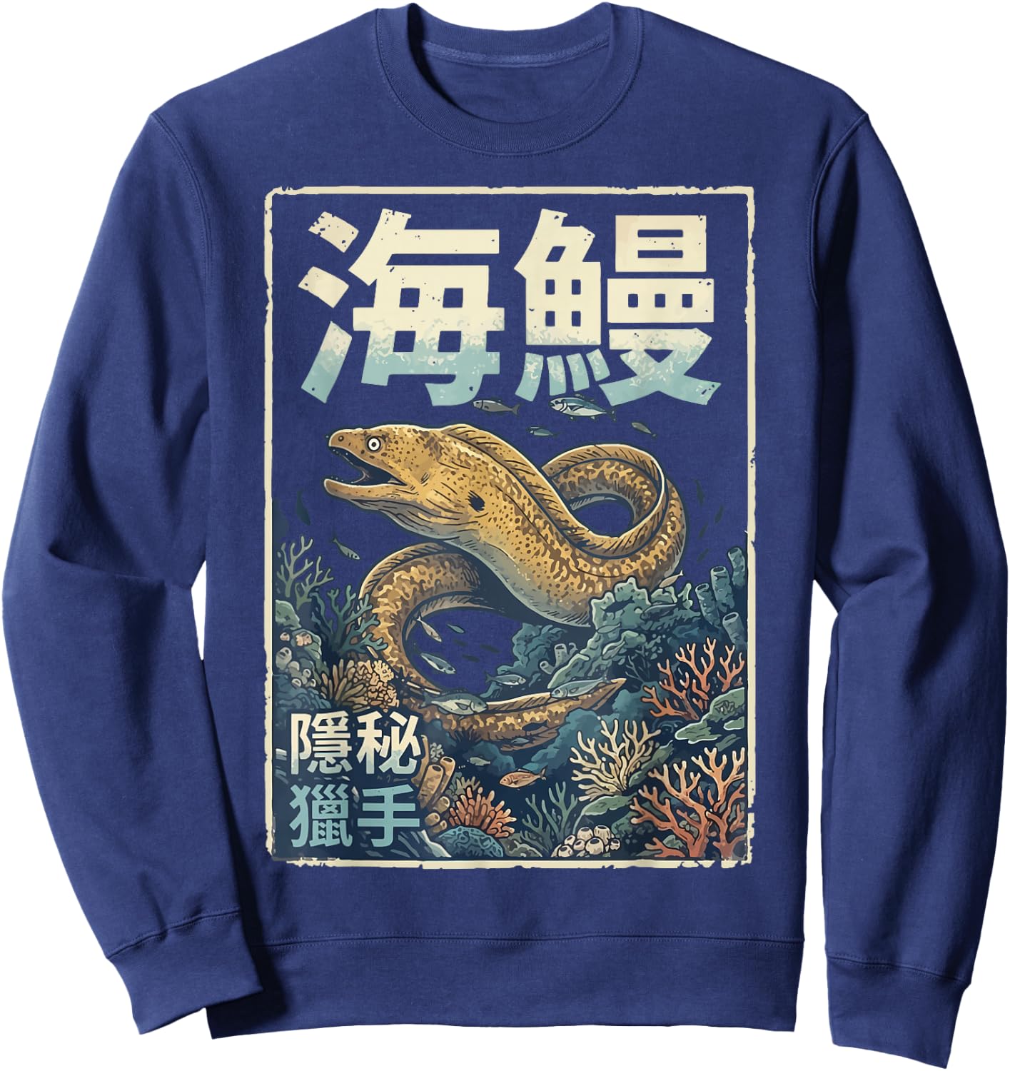 Moray EEL Japanese Art Sweatshirt - Sweatshirt | Navy