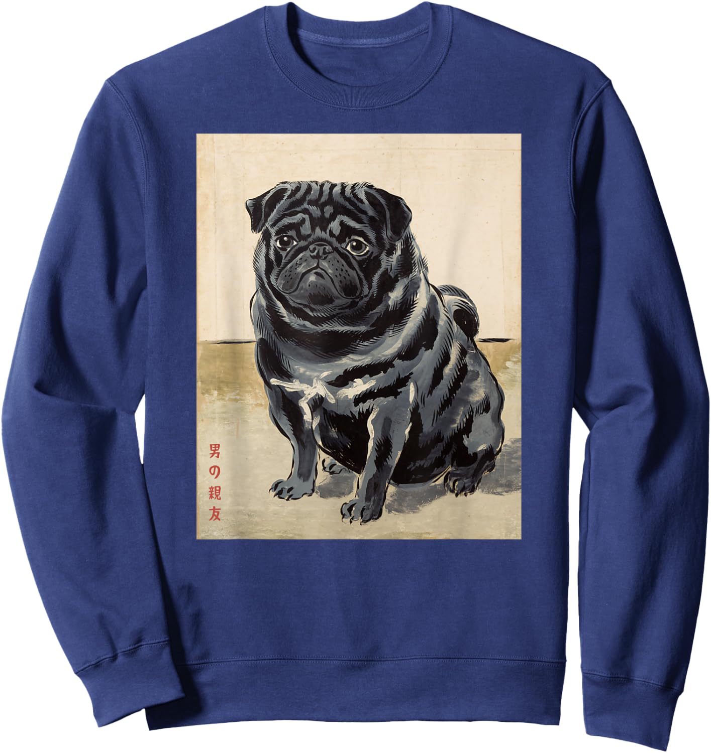 Black Pug Japanese Art Kyosai Dog Vintage Japan Artwork Men Women Girls Kids Sweatshirt - Sweatshirt | Navy
