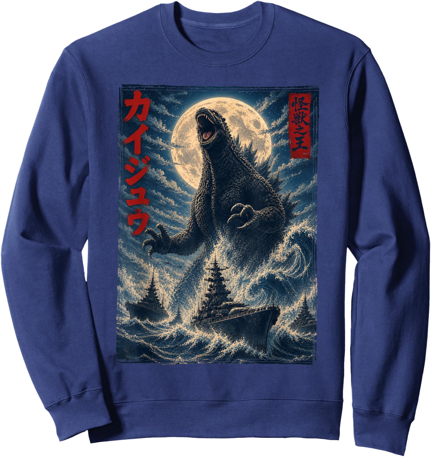 Kaiju Sweatshirt - Sweatshirt | Navy