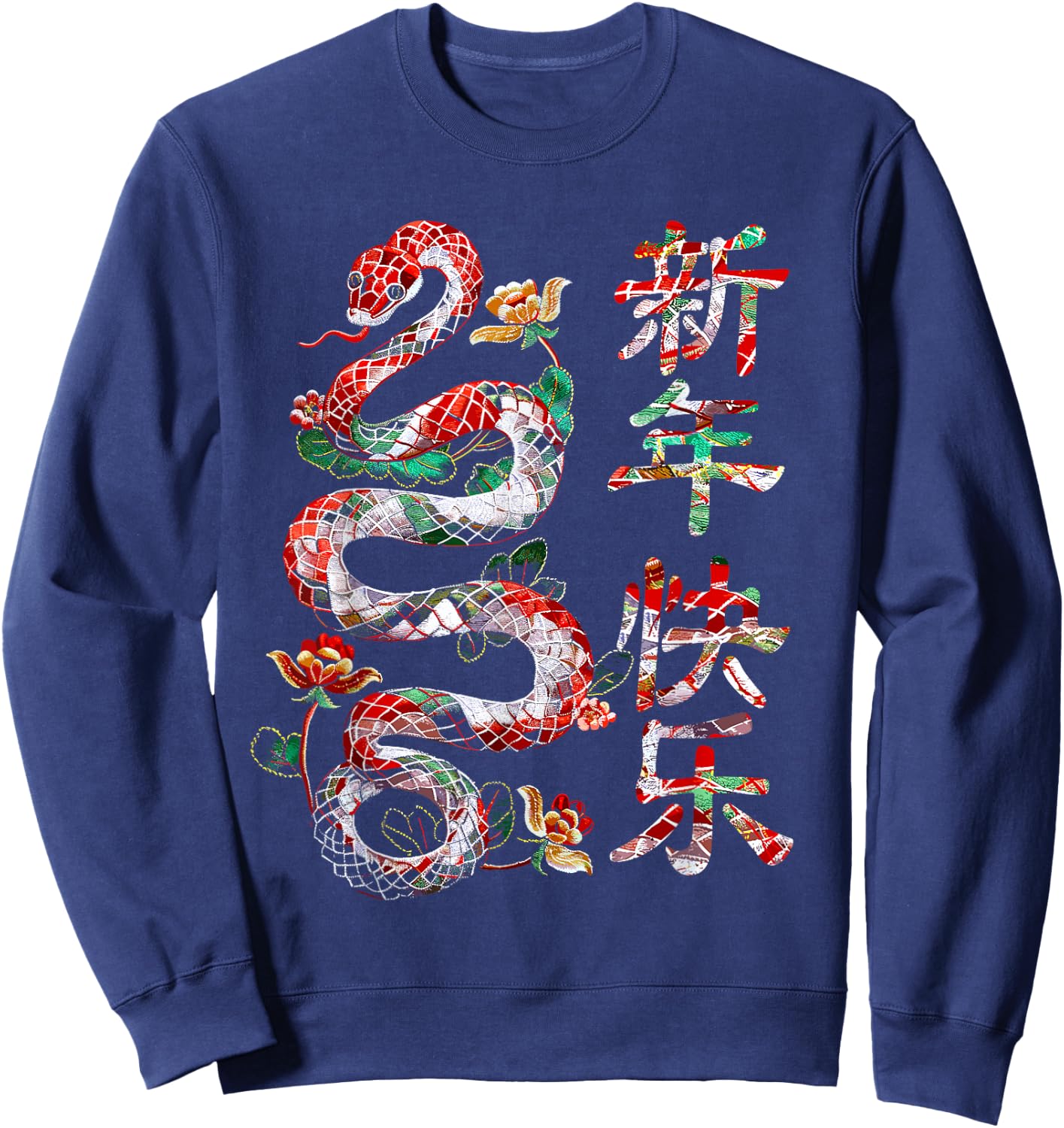Year of the Snake 2025 Chinese New Year Sweatshirt - Sweatshirt | Navy