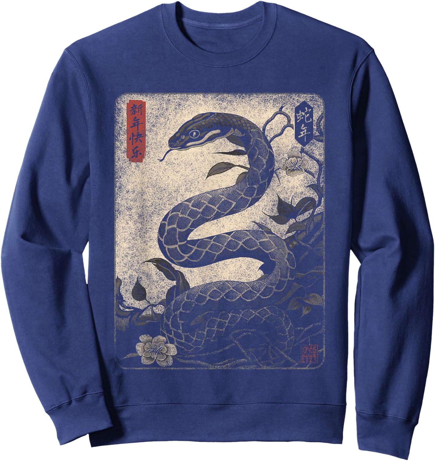 Vintage Distressed Year of the Snake 2025 Chinese New Year Sweatshirt - Sweatshirt | Navy