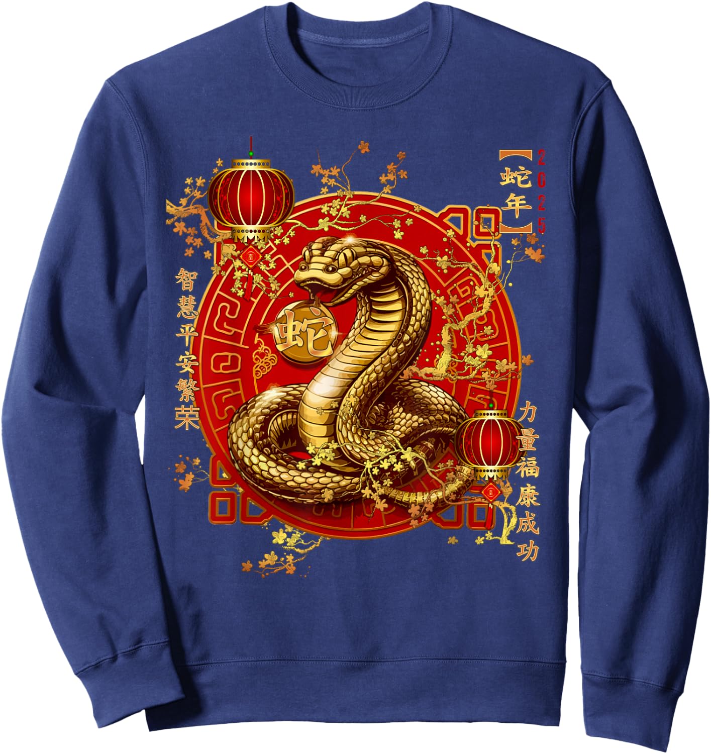 Year of the Snake 2025 Happy New Year Lucky Snake 2025 Sweatshirt - Sweatshirt | Navy