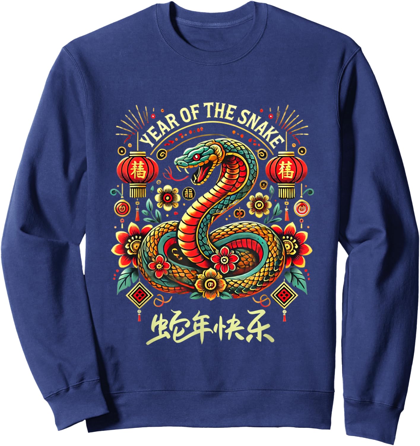 Year of The Snake Chinese Traditional Lunar Zodiac 2025 Sweatshirt - Sweatshirt | Navy