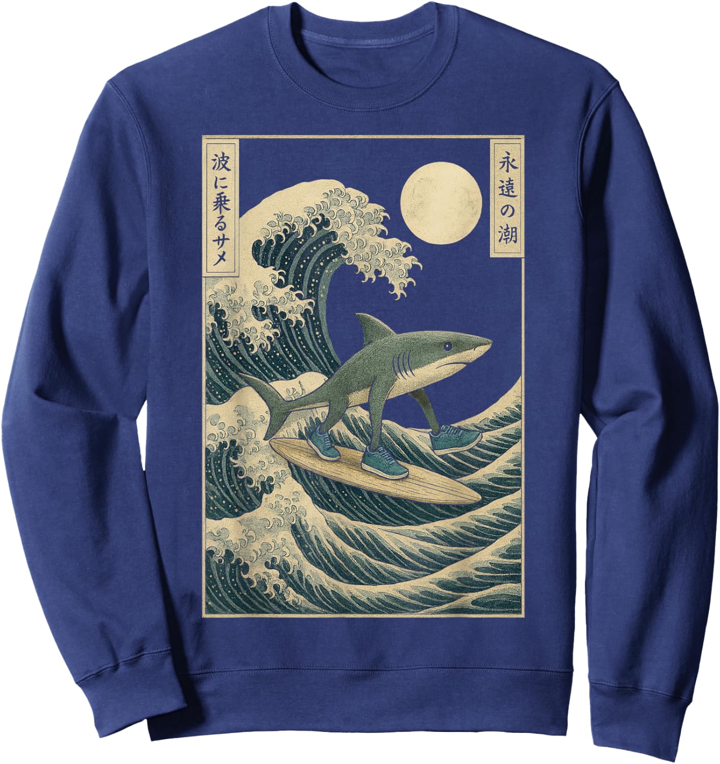 Tralalero Tralala Great Wave Kanagawa - Shark Brainrot Meme Sweatshirt - Sweatshirt | Navy