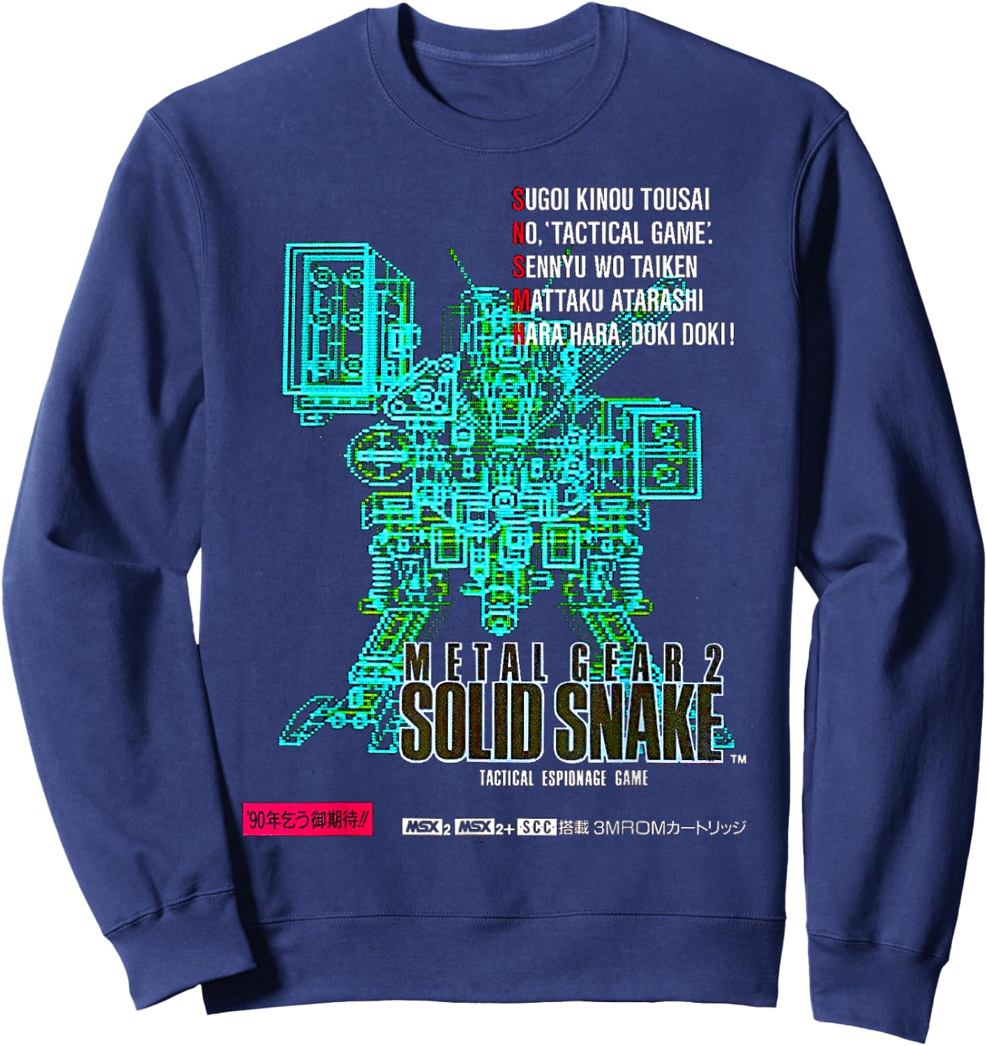Gear Box Art aus Metall, japanisches Retro-Gamer-Klassiker, 8-Bit-Stealth Sweatshirt - Sweatshirt | Navy