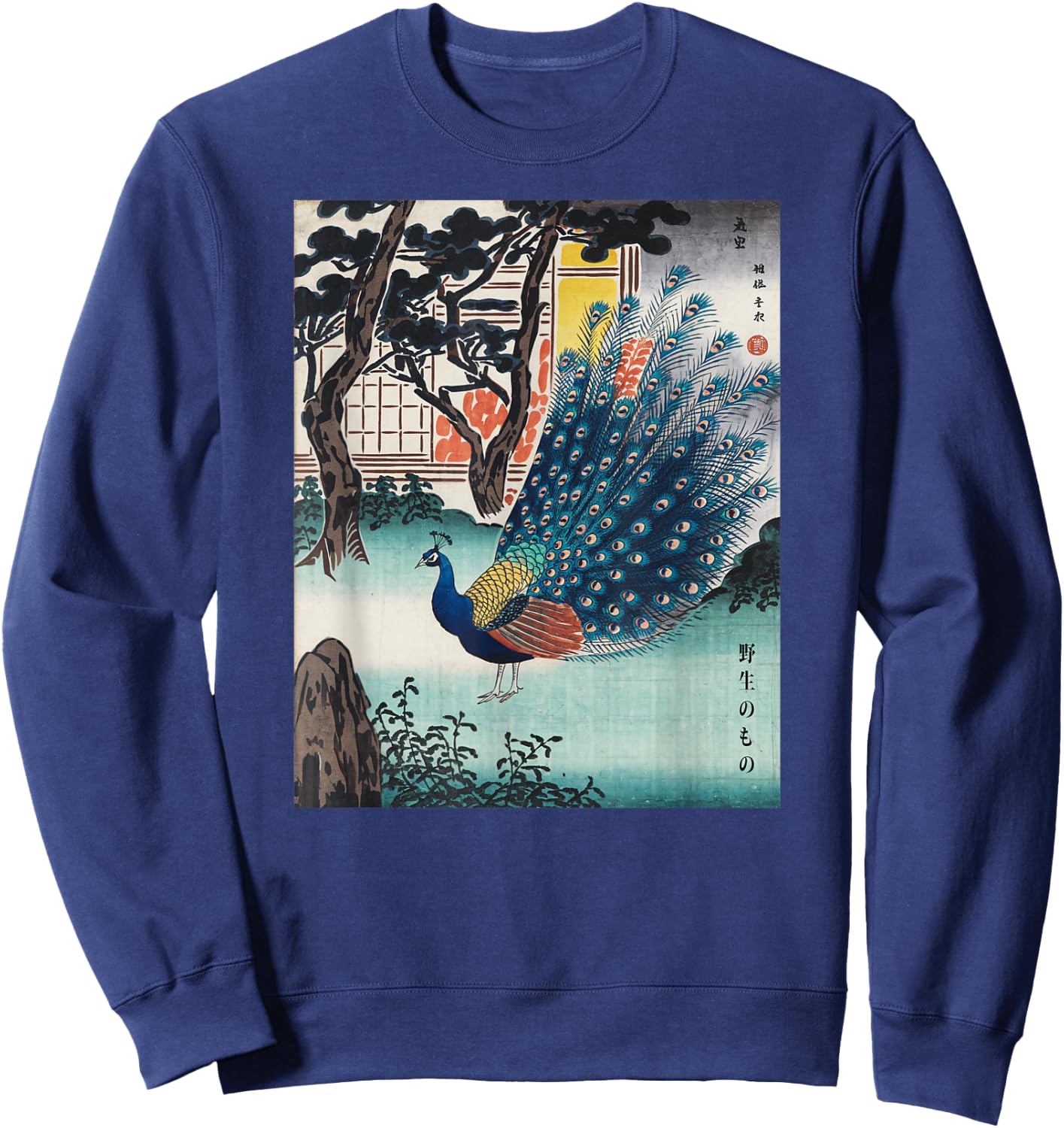 Japanese Art Peacock Kyosai Vintage Japan Artwork Sweatshirt - Sweatshirt | Navy