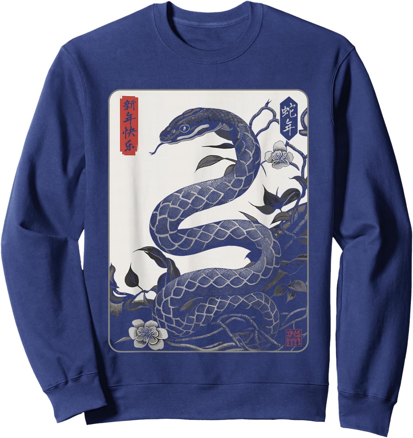 Vintage Year of the Snake 2025 Chinese New Year Sweatshirt - Sweatshirt | Navy