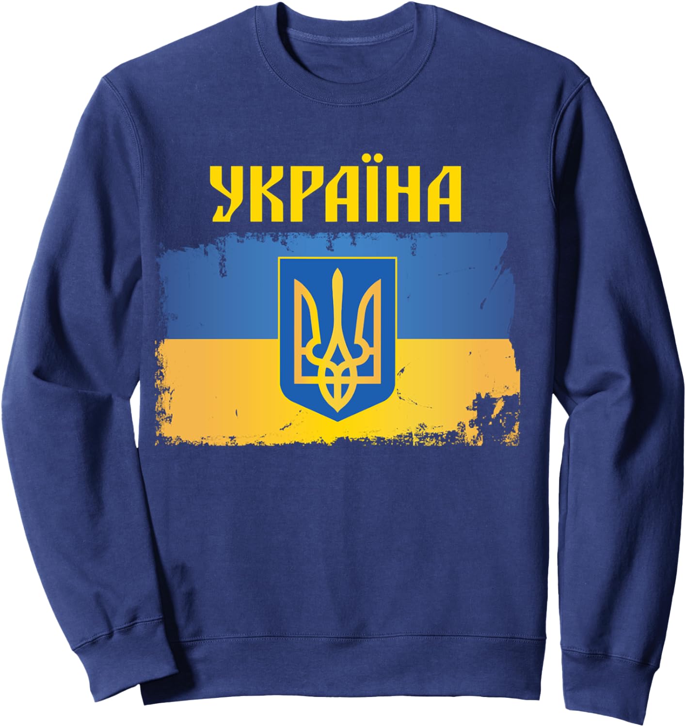 Drapeau ukrainien Trident police cyrillique Cadeau patriotique ukrainiens Manche Longue Sweatshirt - Sweatshirt | Navy