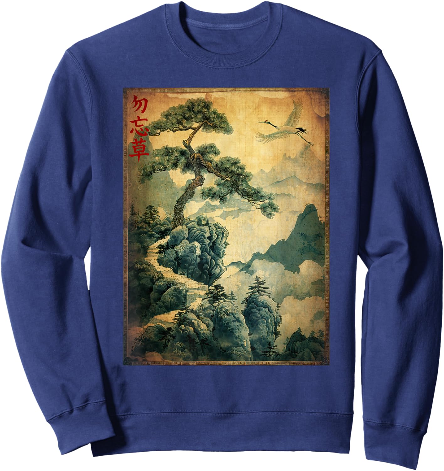 Japanese vintage designs Japanische Holzschnittkunst: Kraniche und Kiefer. Japanisches Kanji Sweatshirt - Sweatshirt | Navy