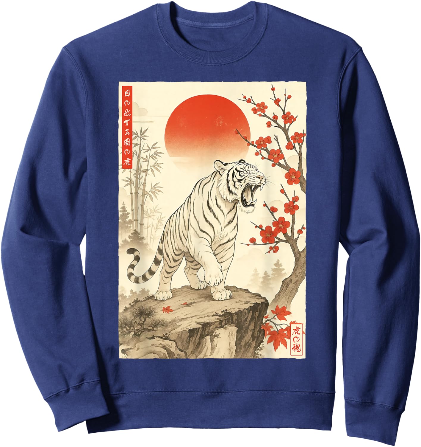 Roaring Tiger Japanese Sumi-e Cherry Blossom Landscape Edo Sweatshirt - Sweatshirt | Navy