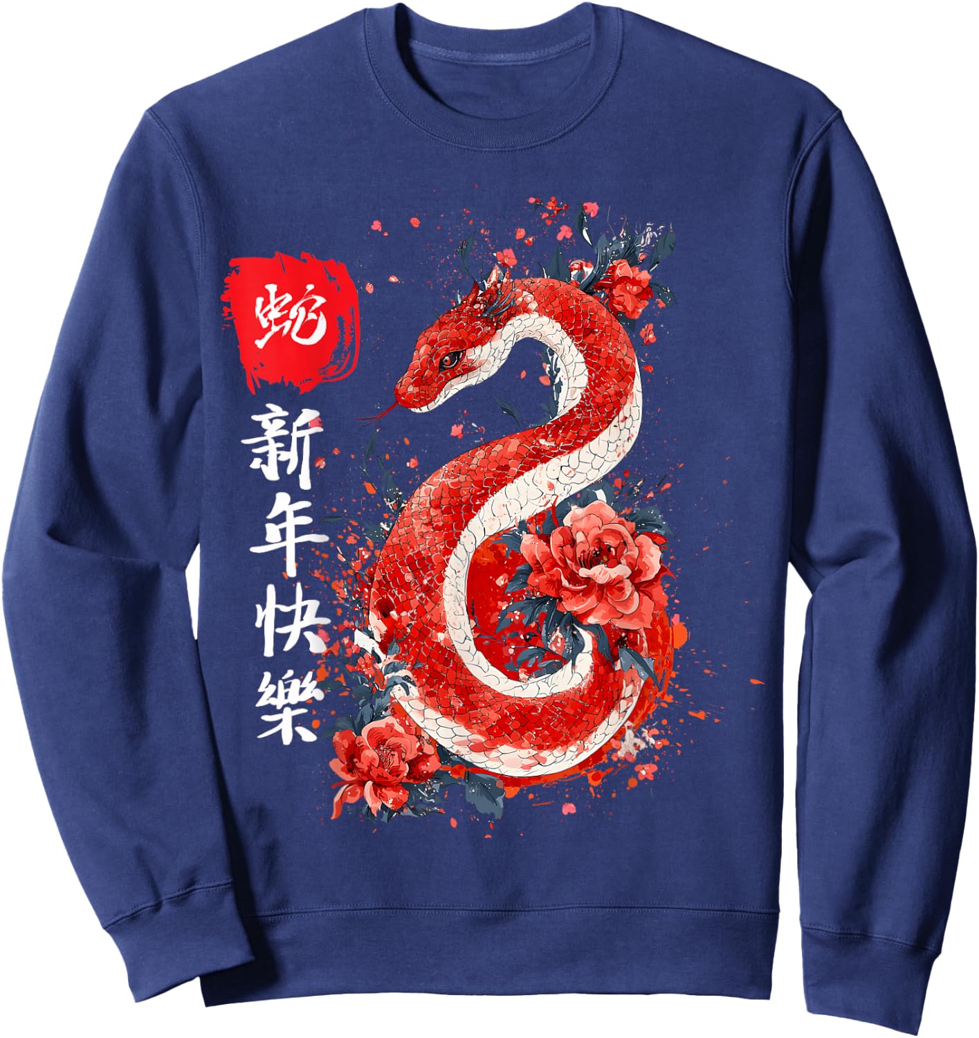 Year Of The Snake Lunar New Year Chinese New Year 2025 Sweatshirt - Sweatshirt | Navy