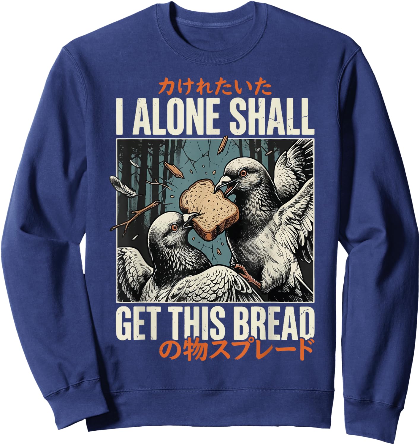 I Alone Shall Get This Bread Sweatshirt - Sweatshirt | Navy
