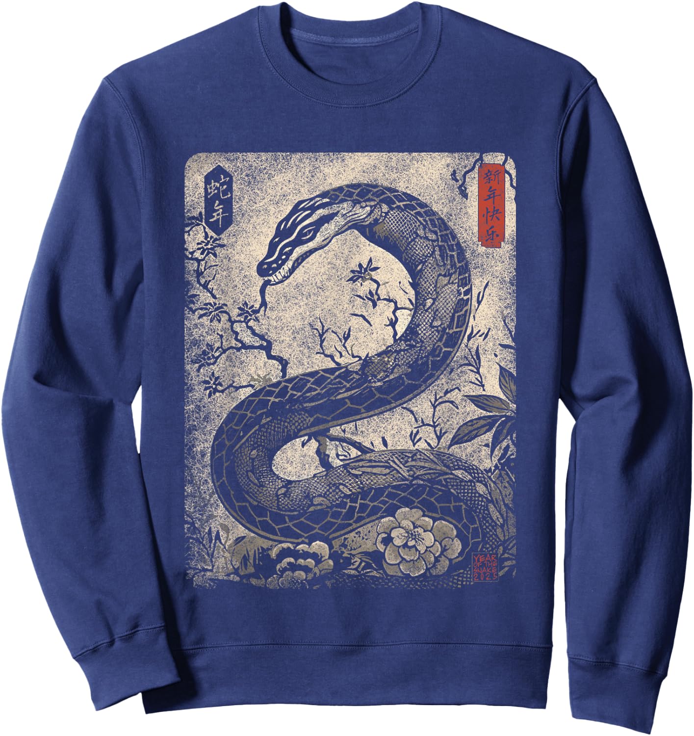 Vintage Distressed Year of the Snake 2025 Chinese New Year Sweatshirt - Sweatshirt | Navy