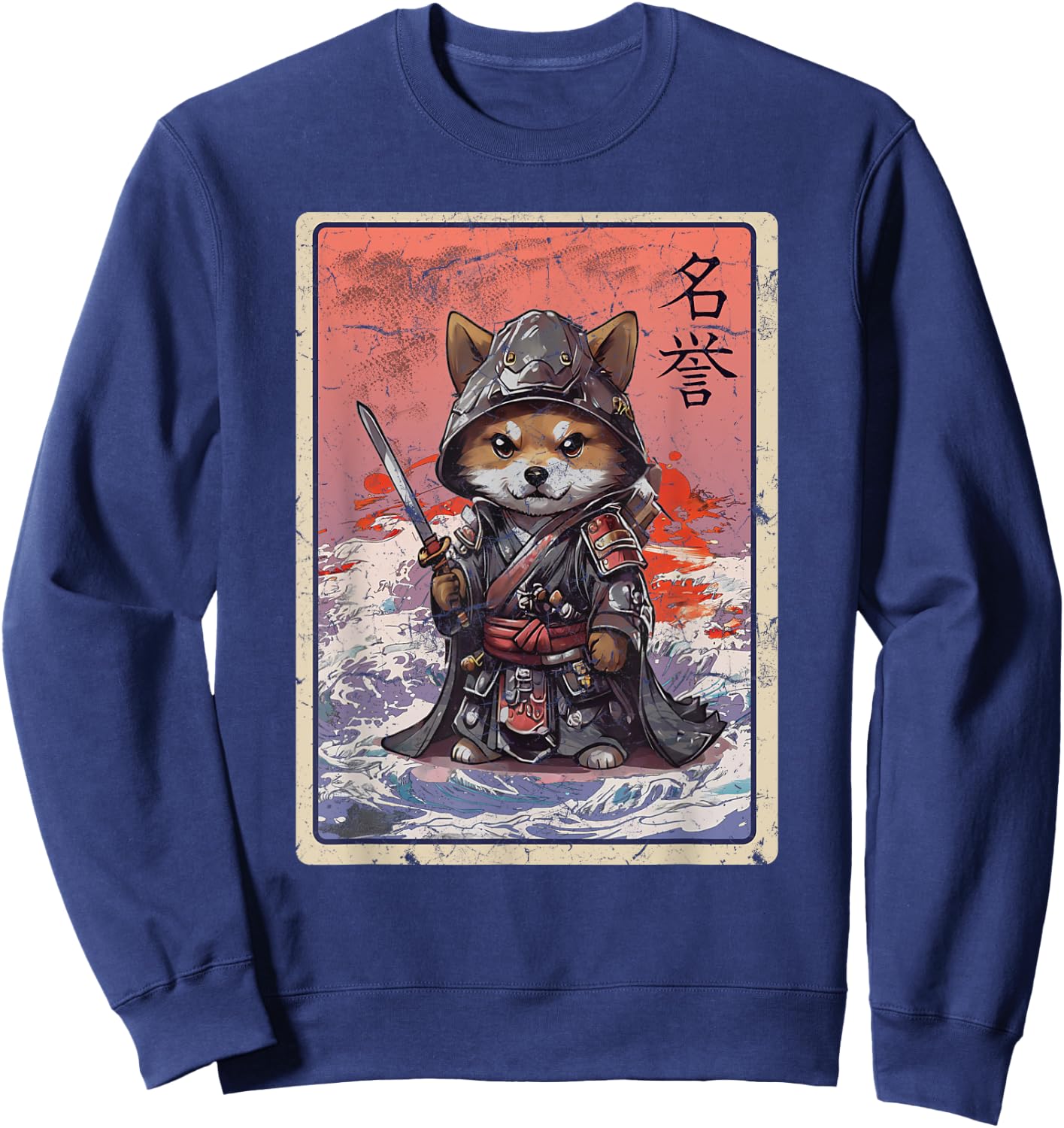 Samurai Dog Graphic, Fun Japanese Art Kawaii Dog Men Women Kids Sweatshirt - Sweatshirt | Navy