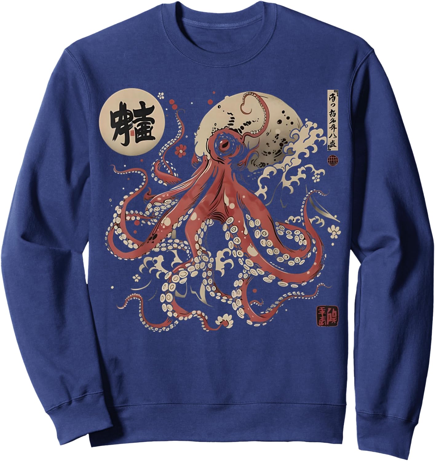 Japan Vintage Calligraphy Tradition Japanese Octopus Kaiju Sweatshirt - Sweatshirt | Navy