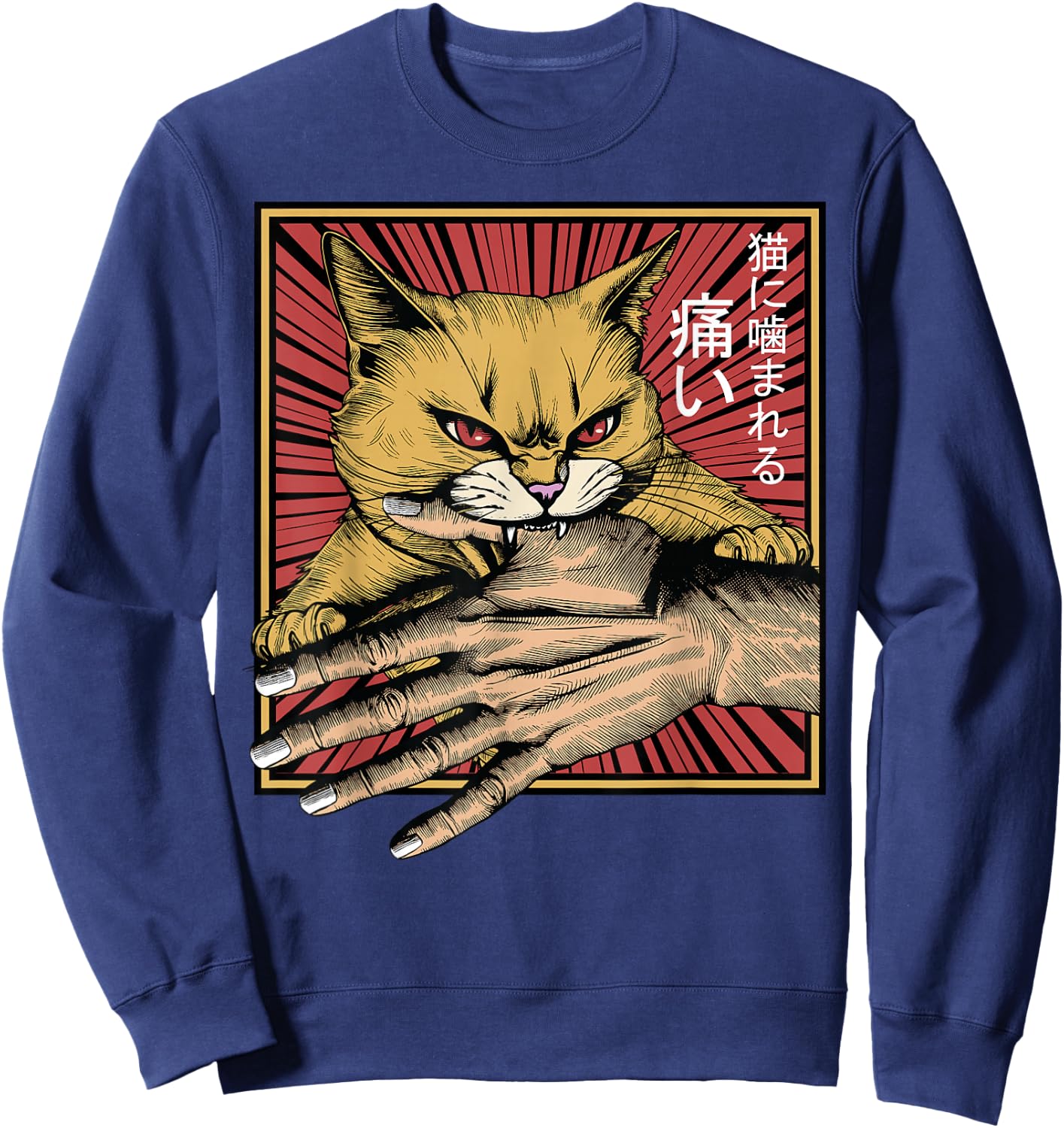 Anime Cat Bite Japanese Art Retro Kawaii Kitten Lover Funny Sweatshirt - Sweatshirt | Navy