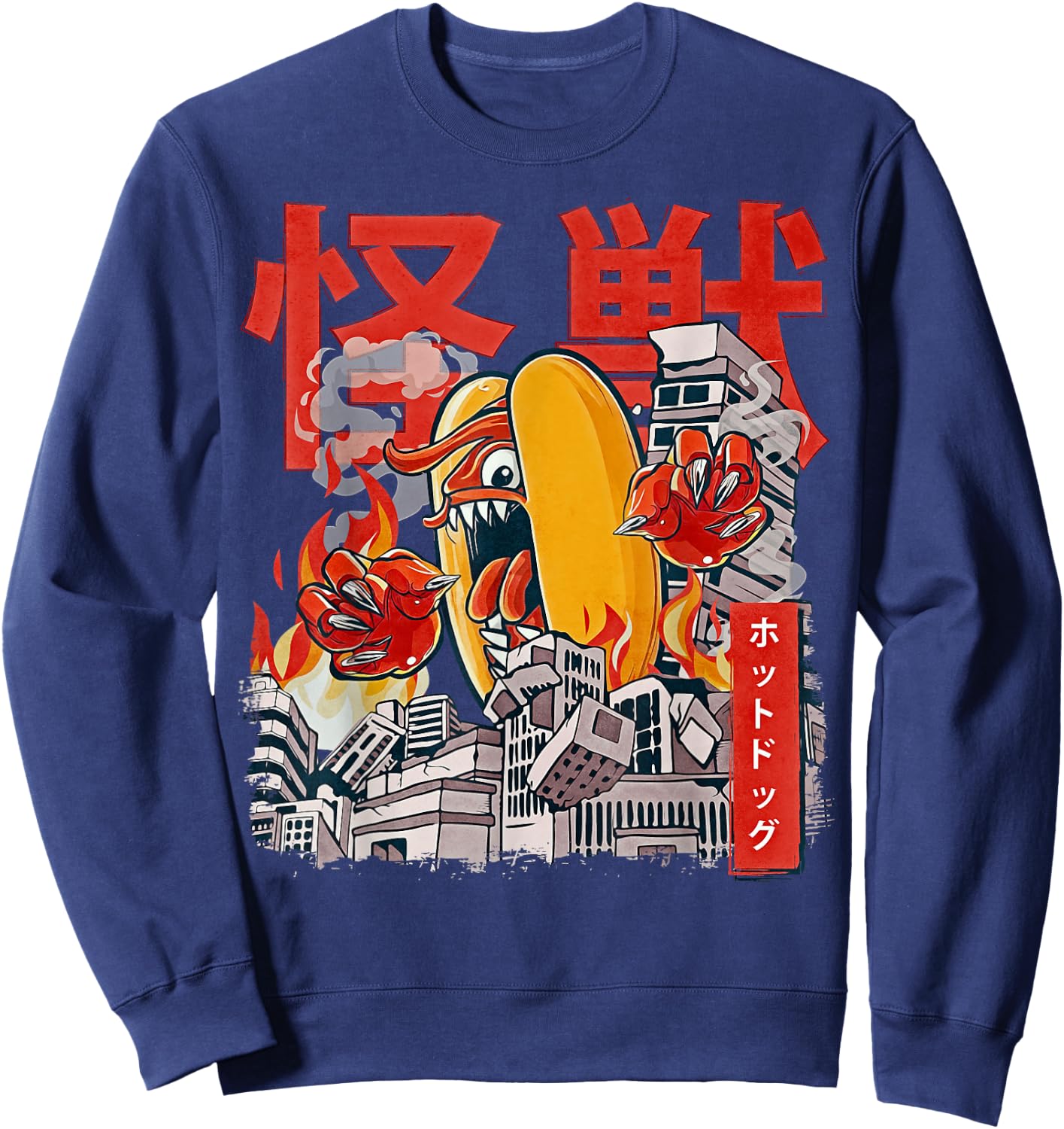 Kaiju Hot Dog Japanese Anime Monster Hotdog Sweatshirt - Sweatshirt | Navy