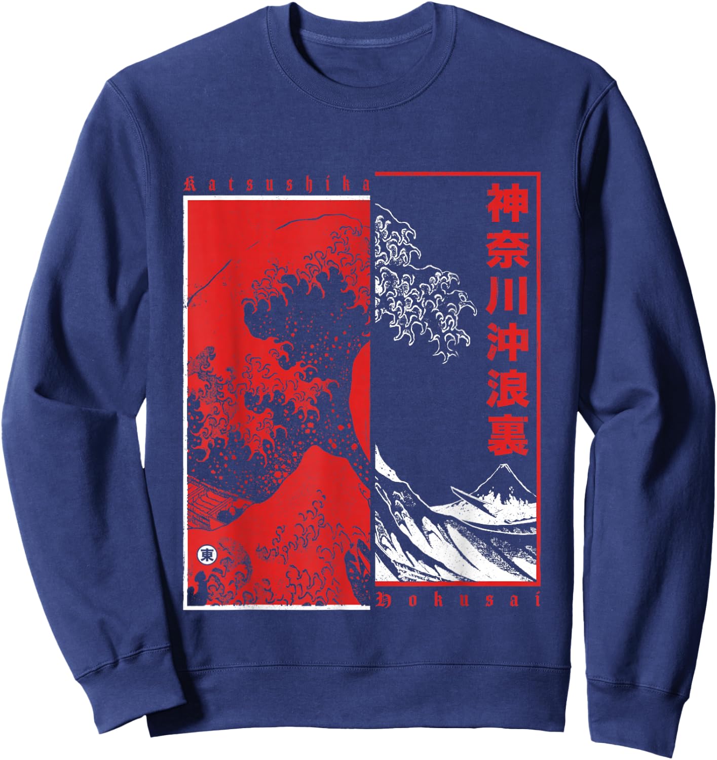 Japanese Art Hokusai Japan Aesthetic Kanagawa Big Wave , Black, S Sweatshirt - Sweatshirt | Navy