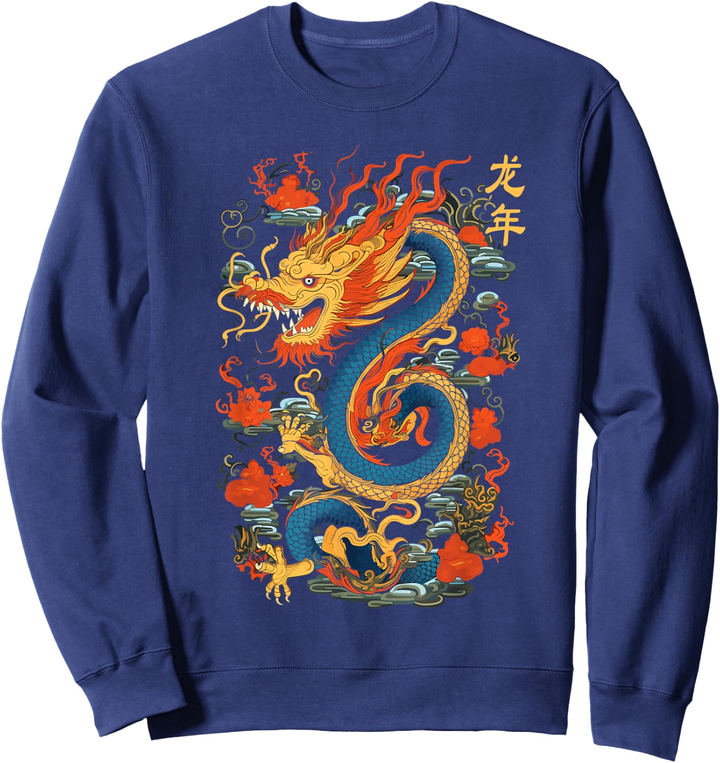 Year Of The Dragon 2024 Vintage Chinese Art Women, Men Sweatshirt - Sweatshirt | Navy