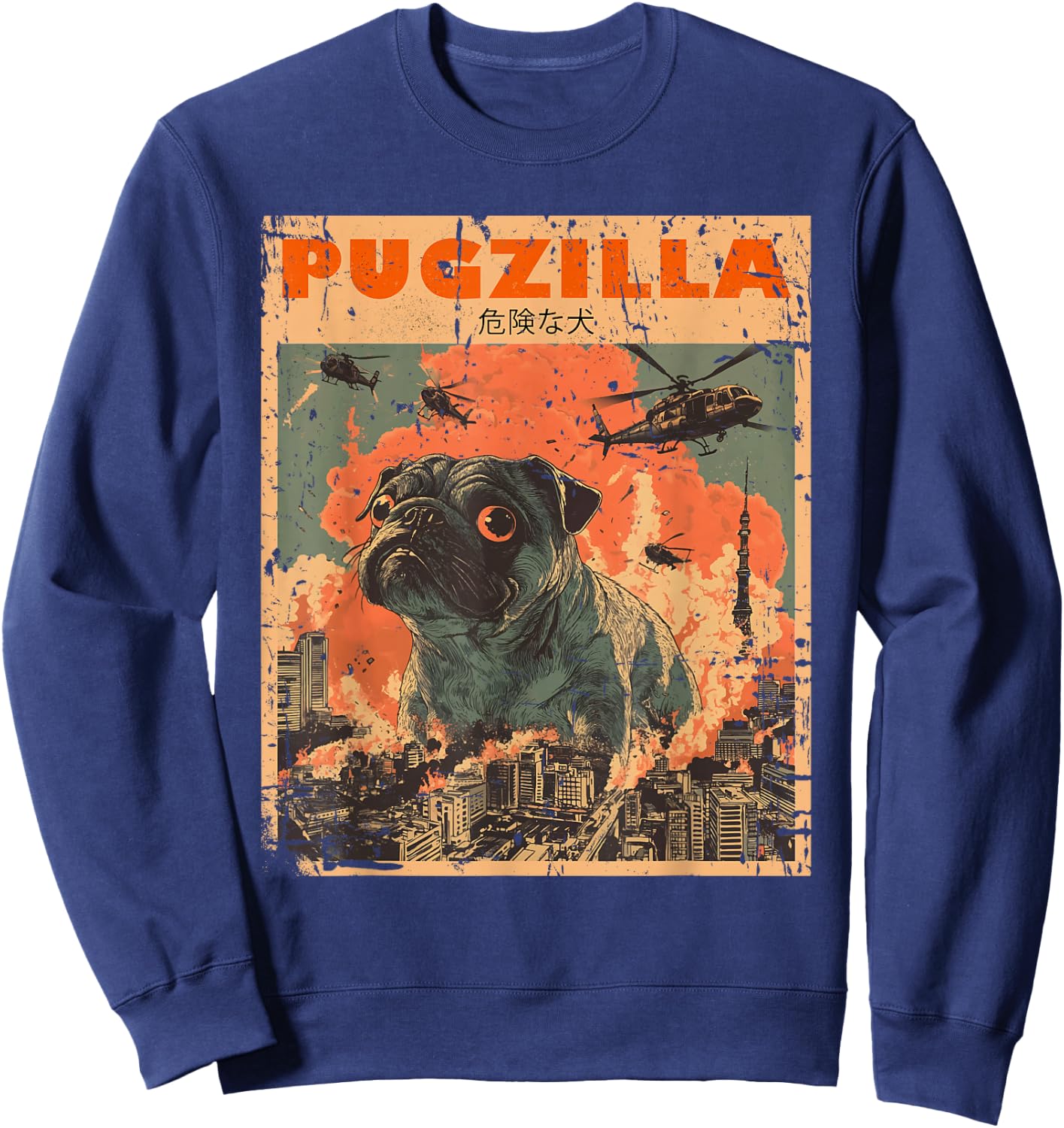 Pugzilla Design for Pug Owner Retro Vintage Apparel Pugs -Adults, -Kids Black Short Sleeve Small Sweatshirt - Sweatshirt | Navy