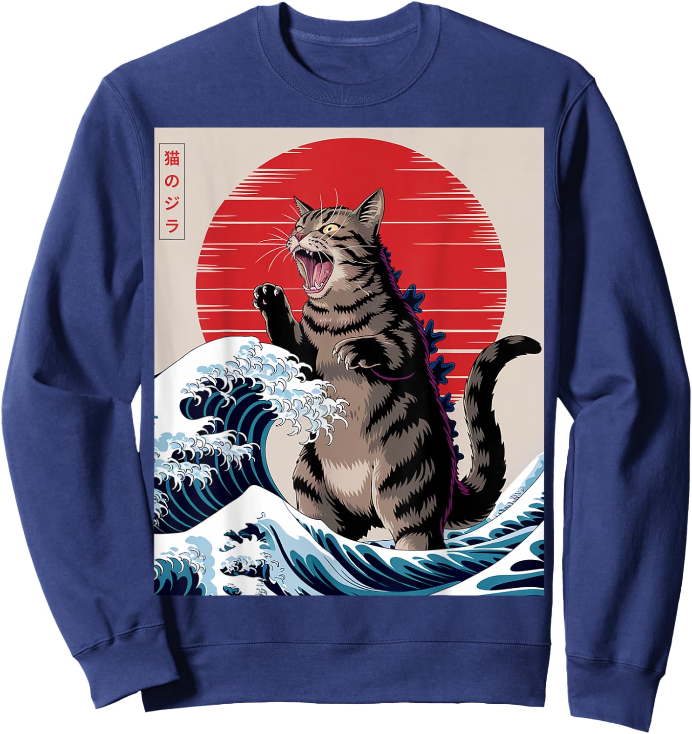 Catzilla Cat Japanese Anime Art Funny Graphic Grey Tabby Cat Men Women Kids Sweatshirt - Sweatshirt | Navy