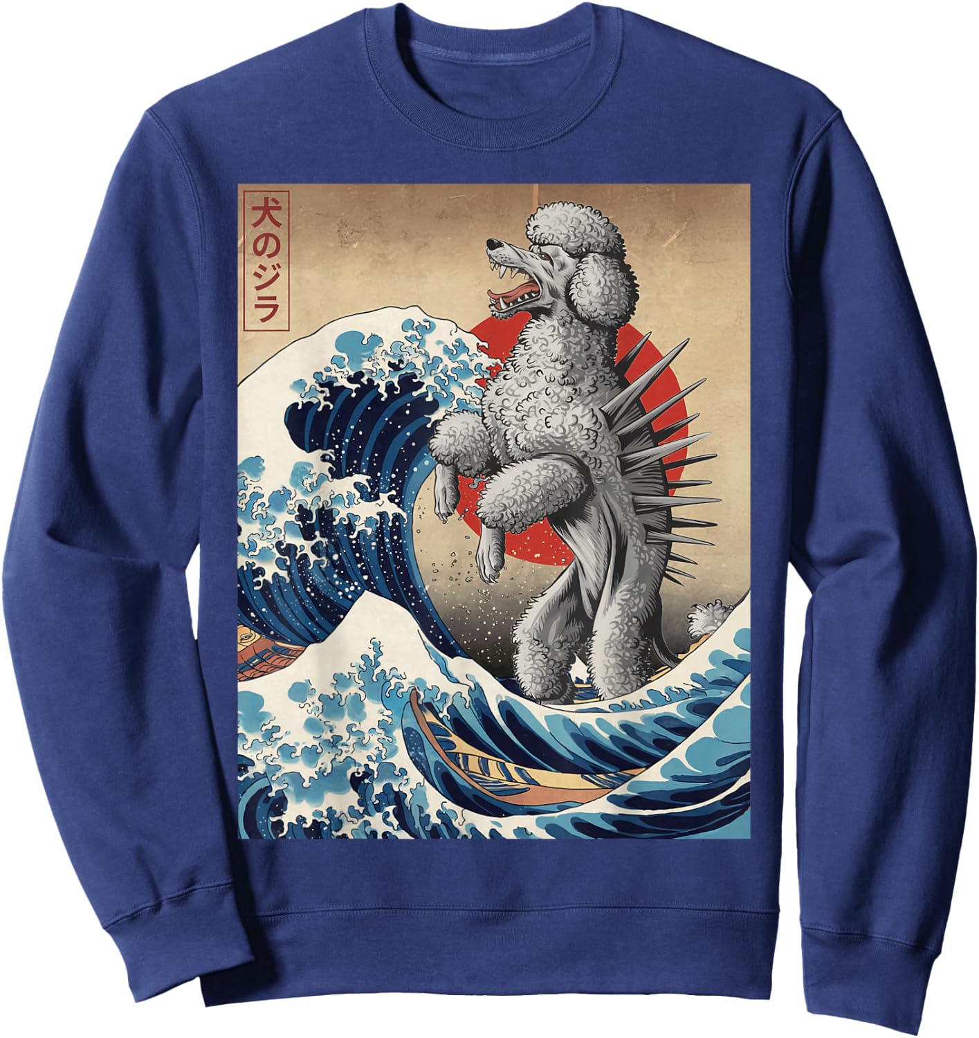 Funny Japanese Art Vintage Poodle Dog Design - Dogzilla Sweatshirt - Sweatshirt | Navy
