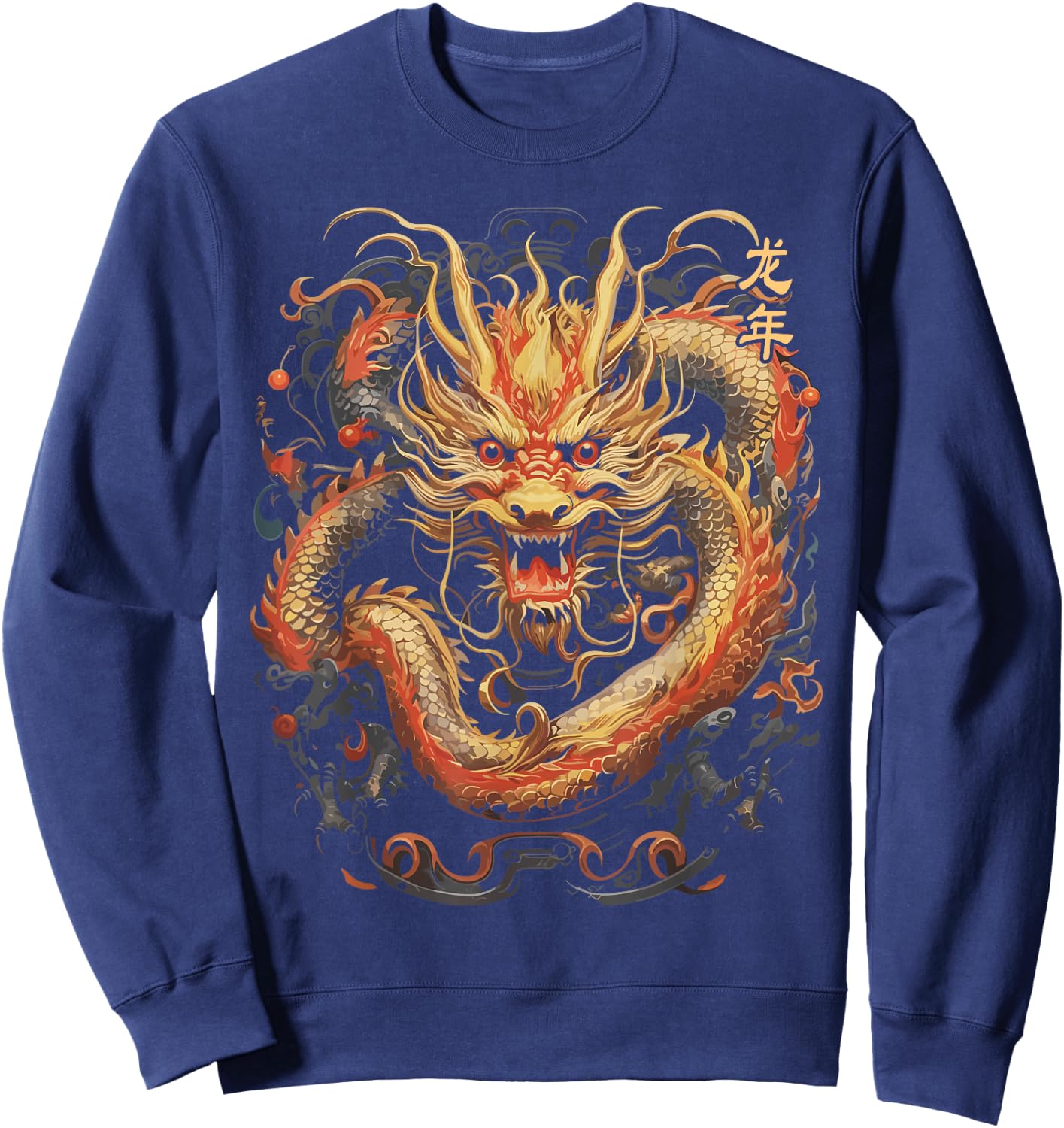 Year Of The Dragon 2024 Vintage Chinese Art Women, Men Sweatshirt - Sweatshirt | Navy