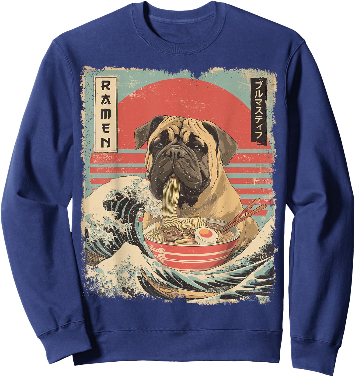 Nouilles japonaises Vintage Bullmastiff Dog Ramen Sweatshirt - Sweatshirt | Navy