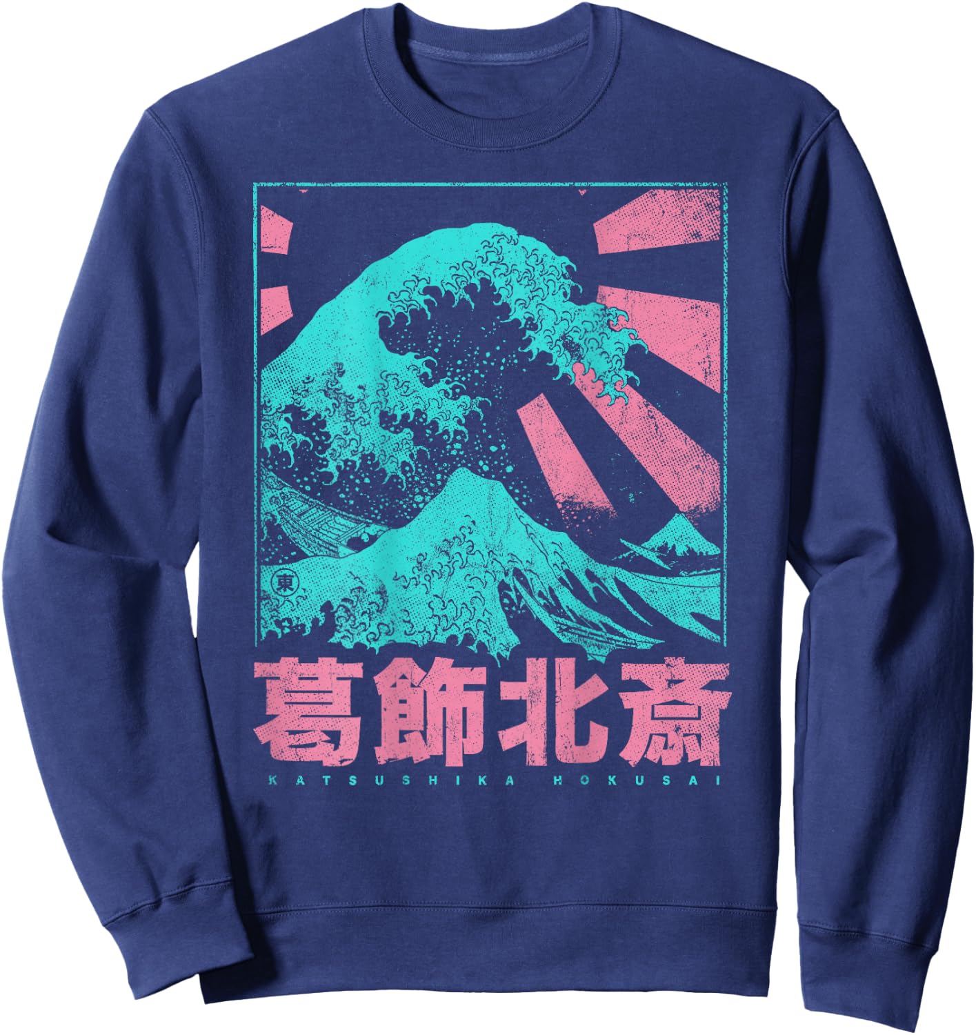 Japanese Hokusai Japan The Great Wave Before Kanagawa , black Sweatshirt - Sweatshirt | Navy