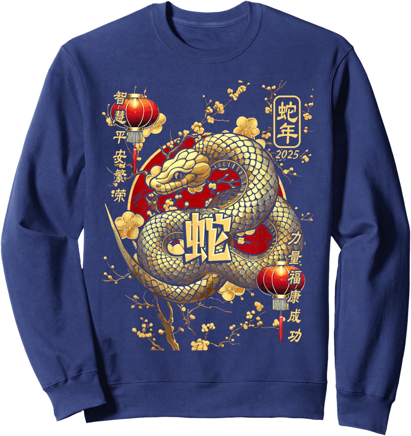 Year of The Snake 2025 Chinese New Year Sweatshirt - Sweatshirt | Navy