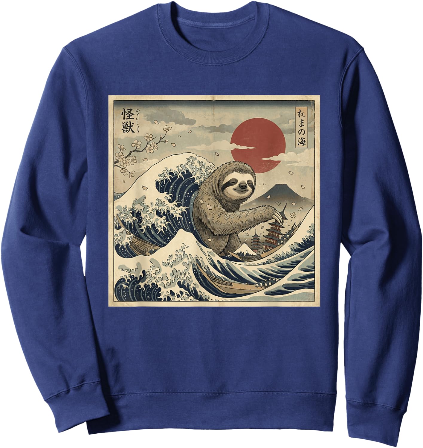 Cute Kaiju Sloth in Great Japanese Wave Sun Sweatshirt - Sweatshirt | Navy
