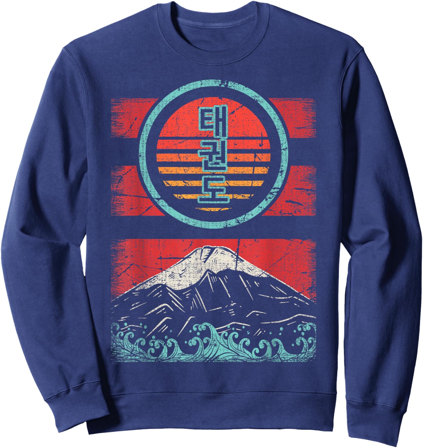 Taekwondo Retro 80s Style Sweatshirt - Sweatshirt | Navy