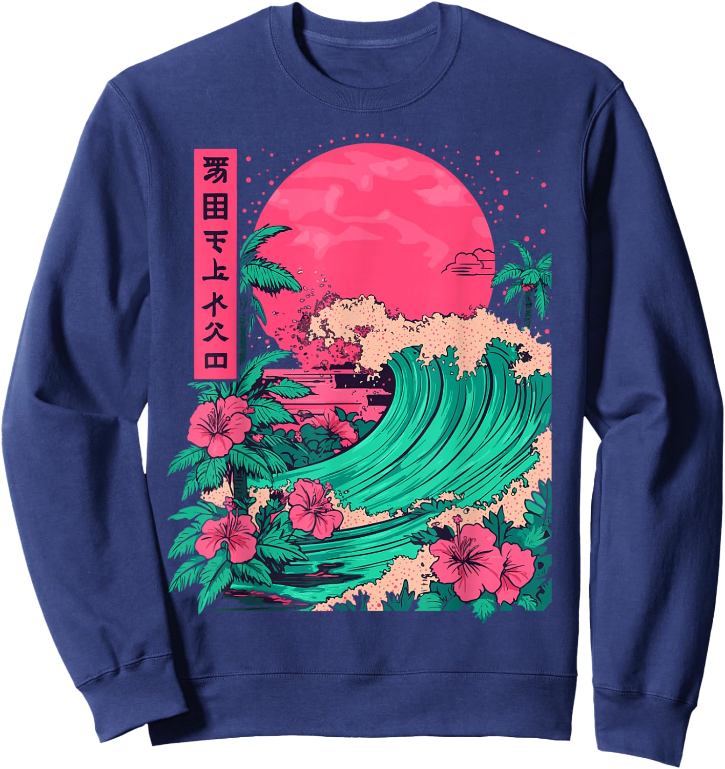 Aesthetic 70's Japan Manga Palm Tree Adult Anime Novelty - Black, Small, Short Sleeve, , Classic, All Seasons Sweatshirt - Sweatshirt | Navy
