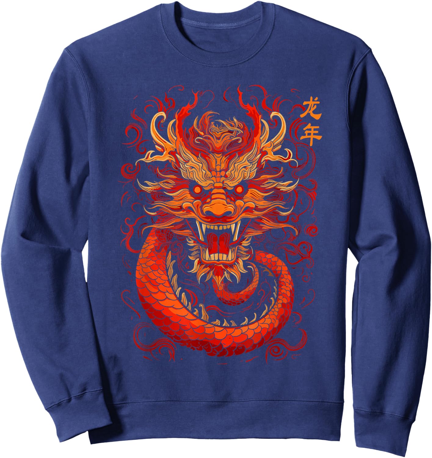 Year Of The Dragon 2024 Vintage Chinese Art Women, Men Sweatshirt - Sweatshirt | Navy
