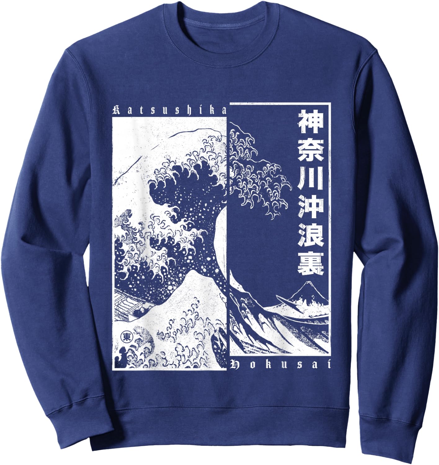 Japanische Otaku Motive für Japan Liebhaber - -Erwachsene - Japan Fans, Anime und Manga Fans - Kurzarm - - Japanische Welle Design - Schwarz - S - Klassisch Sweatshirt - Sweatshirt | Navy