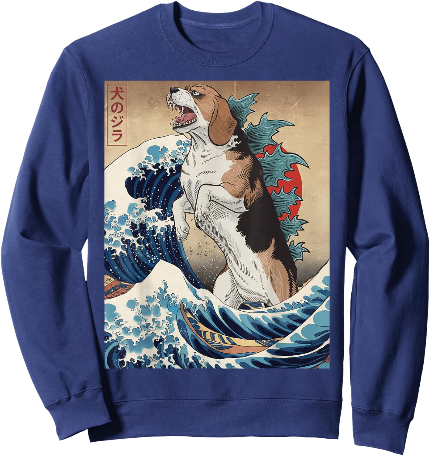 Funny Japanese Art Vintage Beagle Dog Design - Dogzilla Sweatshirt - Sweatshirt | Navy