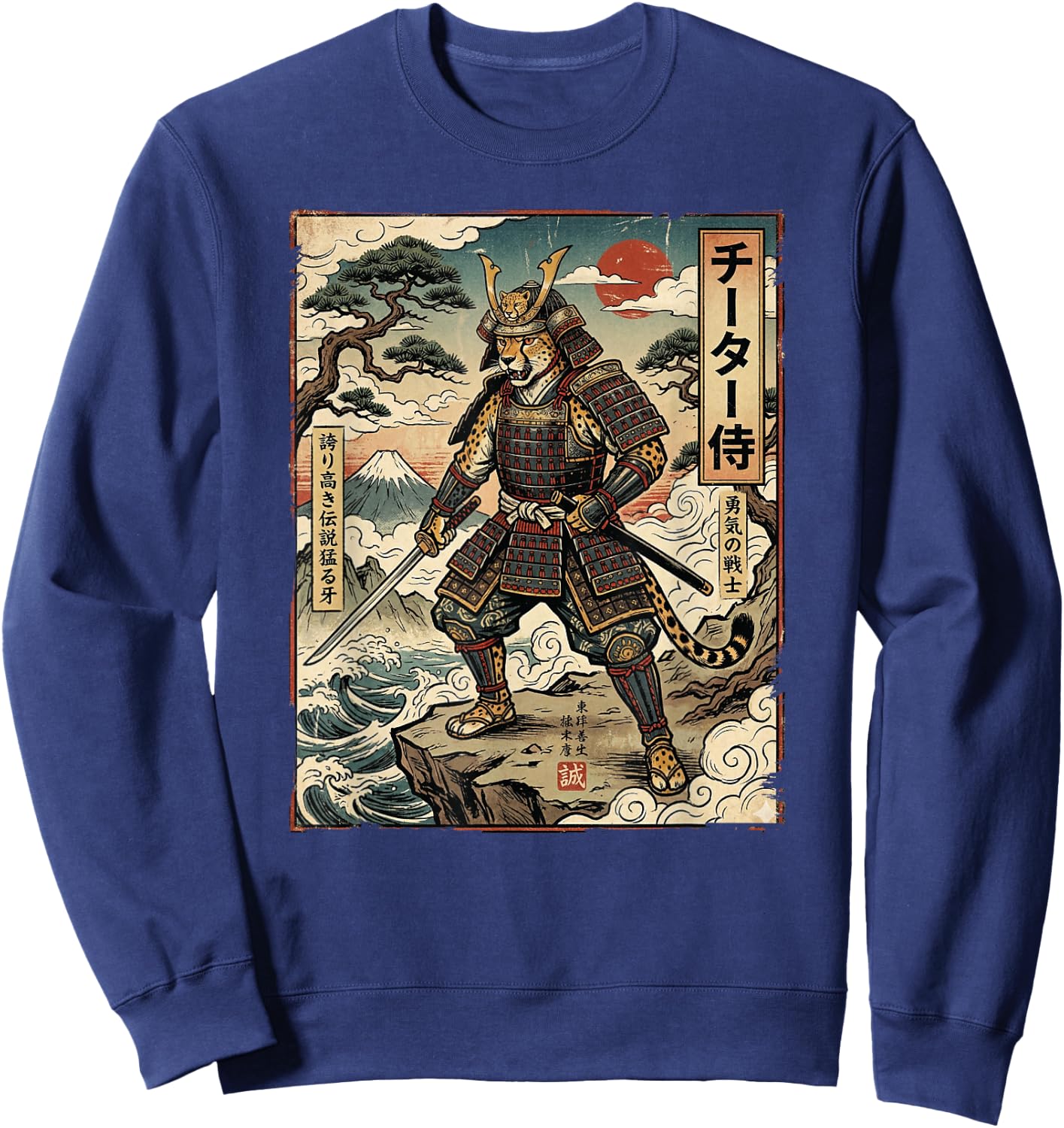 Cheetah Japanese Poster Samurai Men Boy Animal Cheetah Sweatshirt - Sweatshirt | Navy