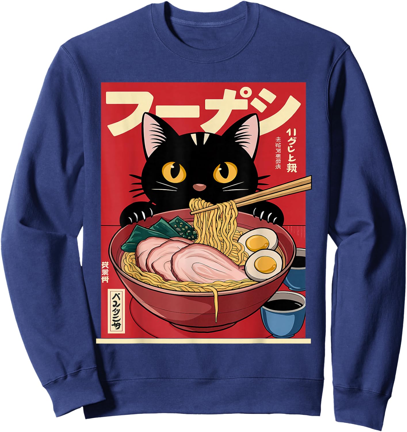 Funny Japanese Ramen Kawaii Cat Anime Graphic , Black, S Sweatshirt - Sweatshirt | Navy