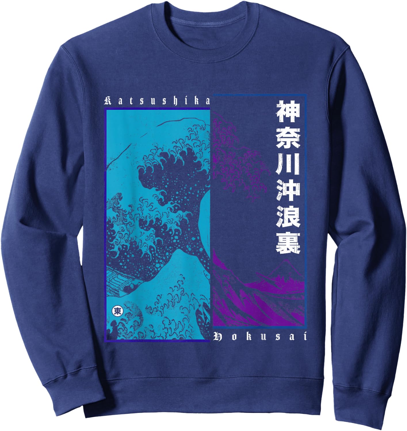 Japan Style Katsushika Hokusai The Great Wave Off Kanagawa Sweatshirt - Sweatshirt | Navy
