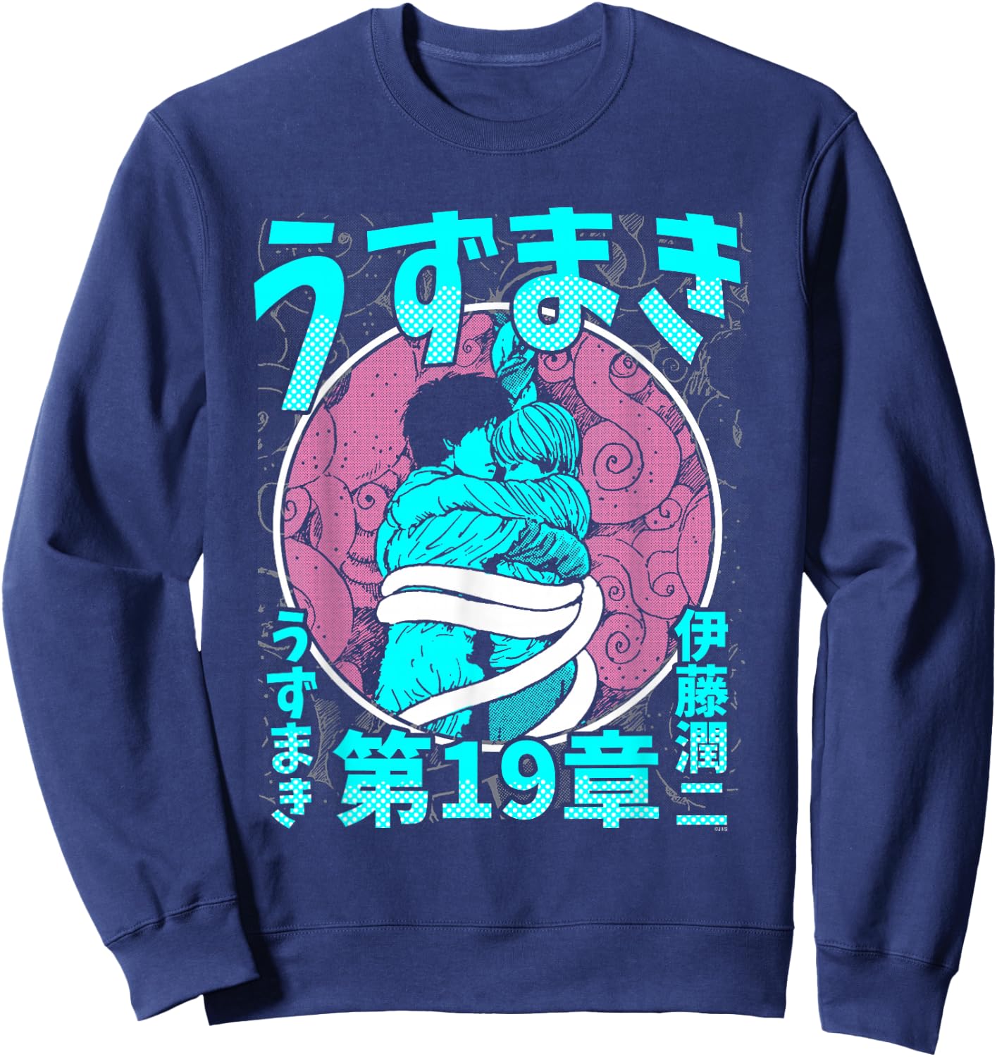 Uzumaki Completion Embrace Sweatshirt - Sweatshirt | Navy