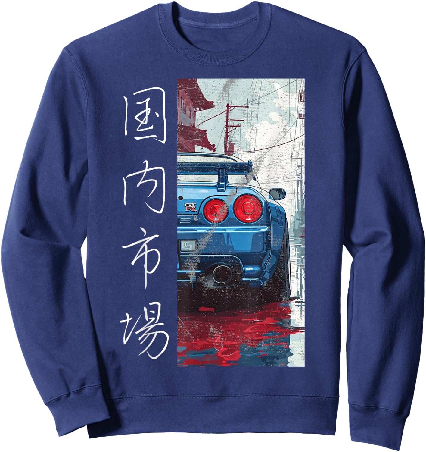 Retro JDM Drift Tuning Car for Japanese Domestic Market Lovers , black Sweatshirt - Sweatshirt | Navy