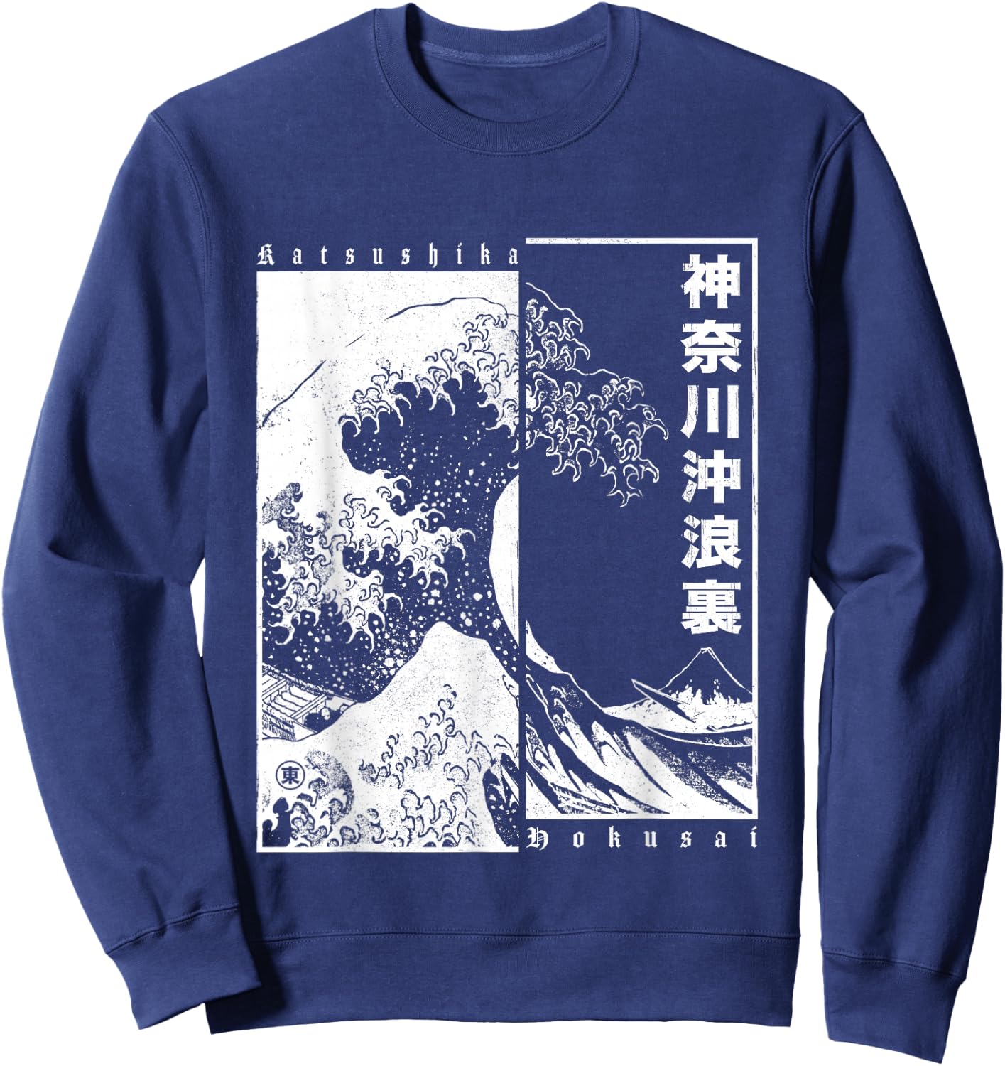 Japanese Otaku Motifs Japan Style Katsushika Hokusai The Great Wave Off Kanagawa for Japan Fans, Anime Fans, Half Sleeve , Black, Small Sweatshirt - Sweatshirt | Navy