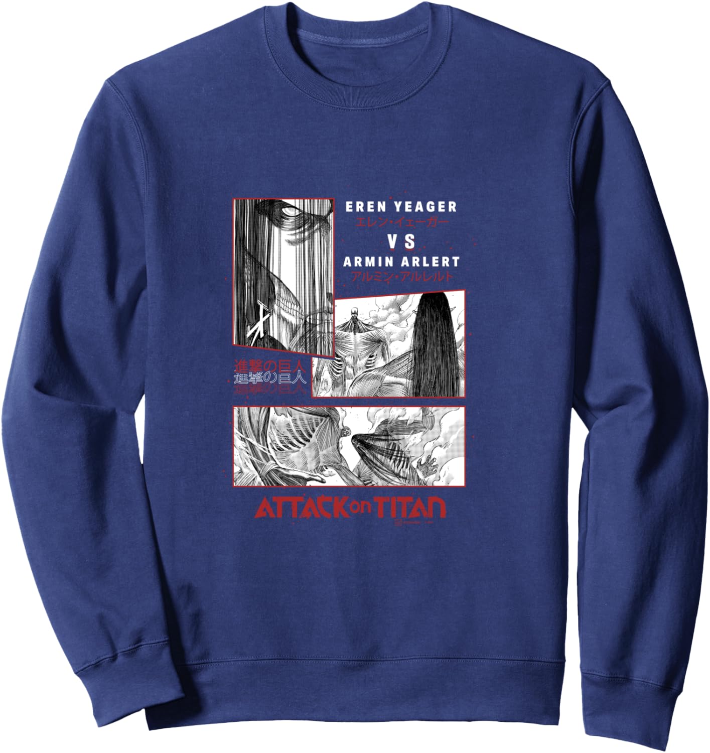 Attack on Titan Eren Yeager VS Armin Arlert Battle Manga Shirt, black Sweatshirt - Sweatshirt | Navy