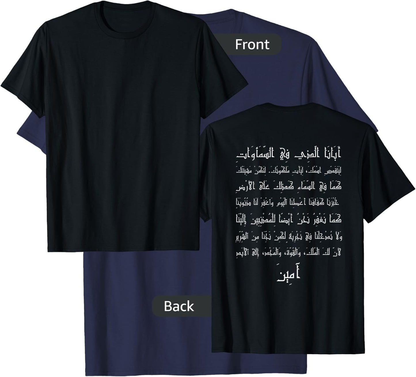Jesus4arabs Lord's Prayer in Arabic | Back T-Shirt - T-Shirt | Navy